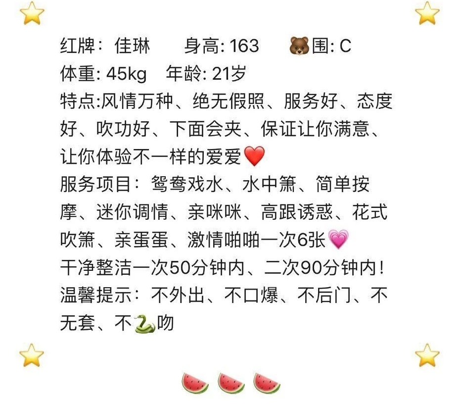 华城北体验